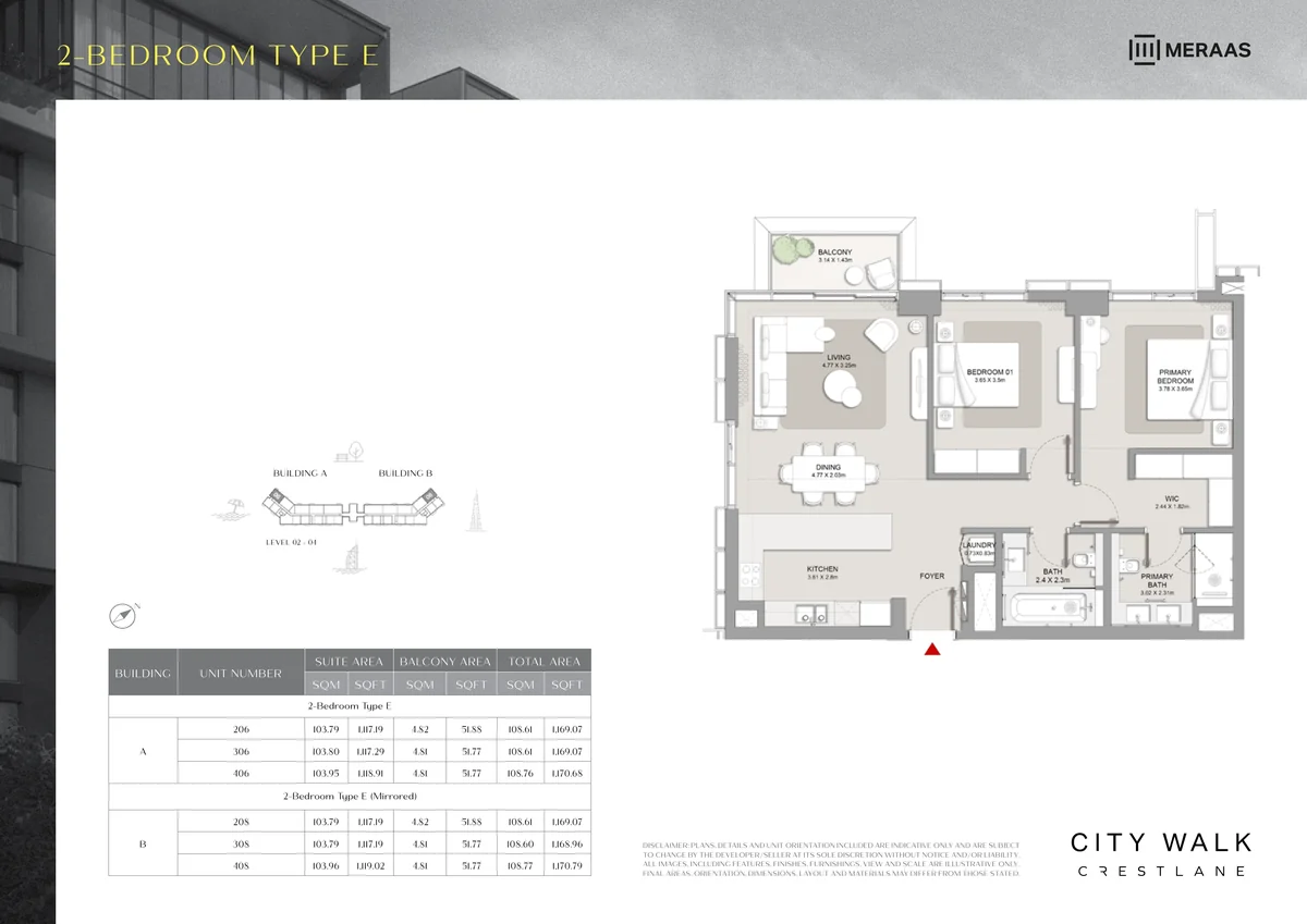 Crestlane 2 bedroom Type E floor plan